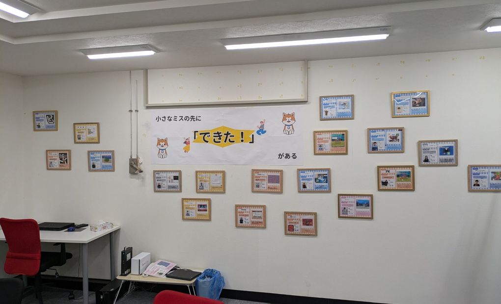 iTeen秋田保戸野校の画像