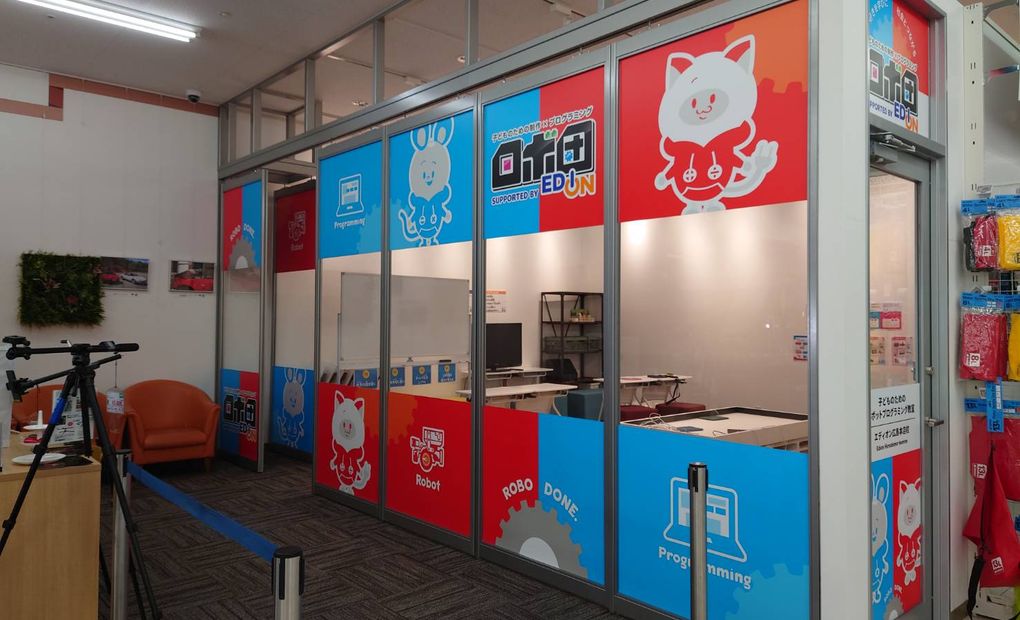 エディオン広島本店校の画像
