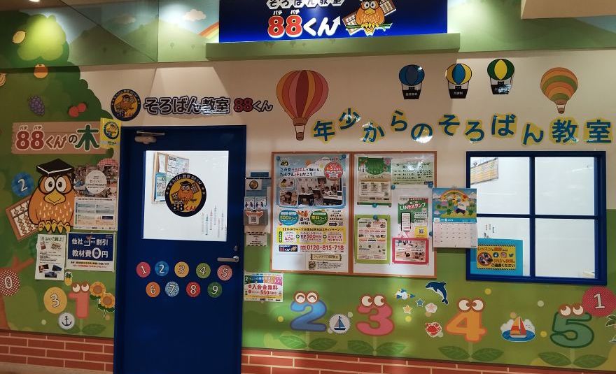 アピタタウン稲沢の画像
