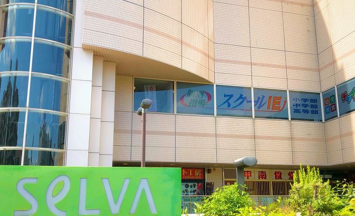 プログラミング教育 HALLO スクールIE 甲南山手校の画像