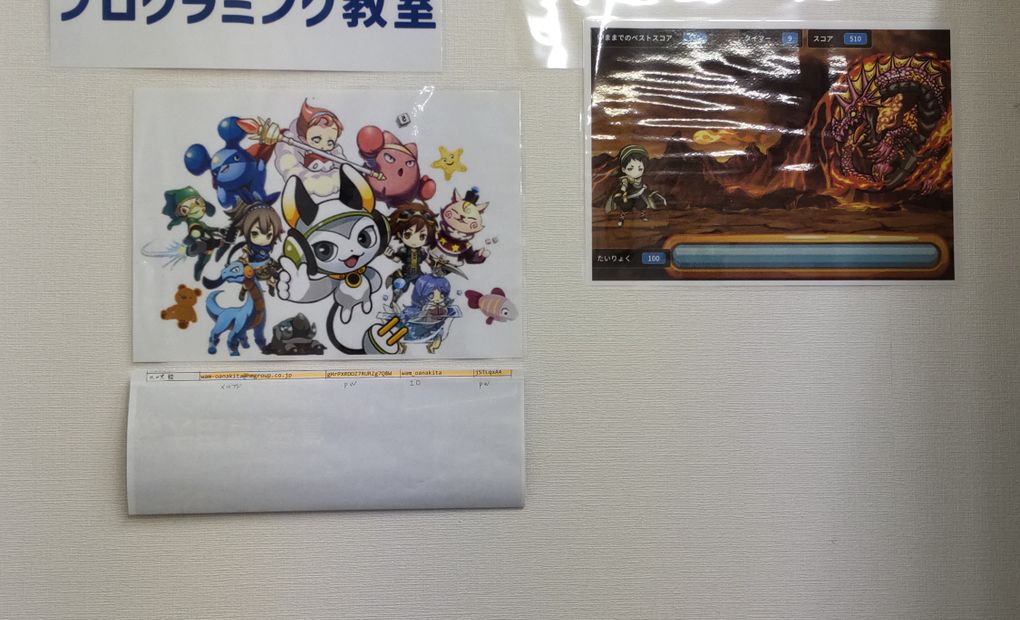 個別指導WAM 三咲校の画像