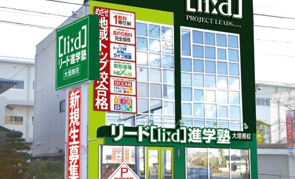 QUREOプログラミング教室 リード進学塾 大垣南校の画像
