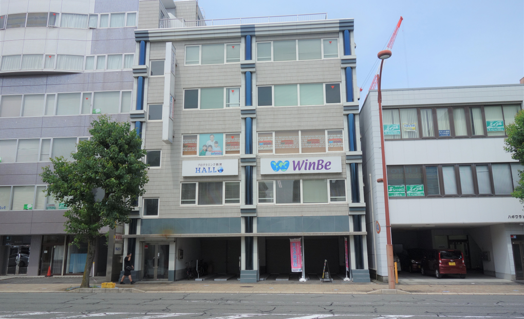 プログラミング教育 HALLO WinBe 静岡駅南口校の画像