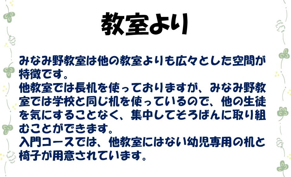 アクロスモール八王子みなみ野の画像