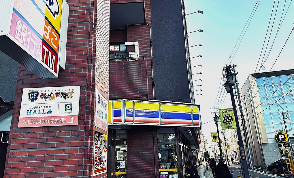 プログラミング教育 HALLO プログラミング教育HALLO/チャイルド・アイズ 長町校の画像
