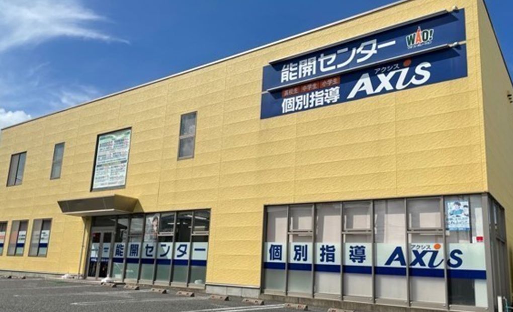 個別指導Axisロボットプログラミング講座 女池校の画像