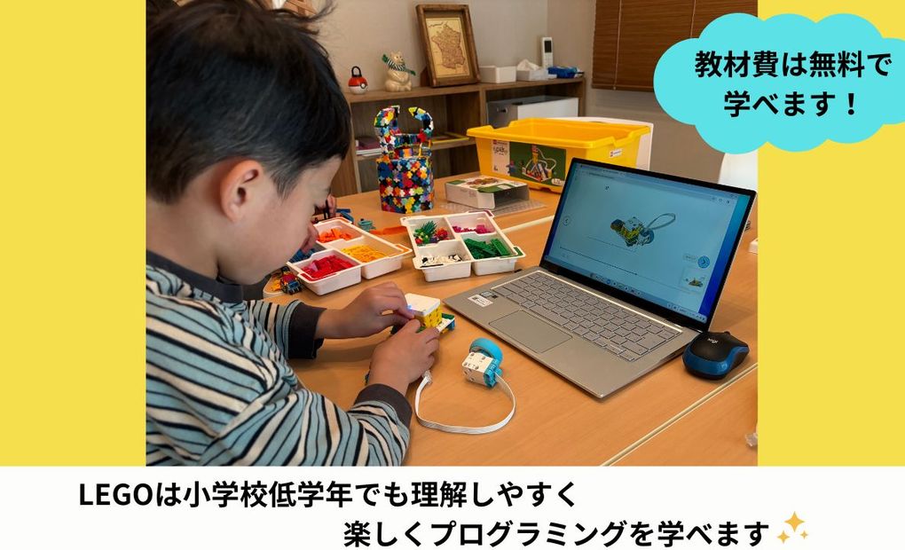 LeLu Kids 東伏見・保谷の画像