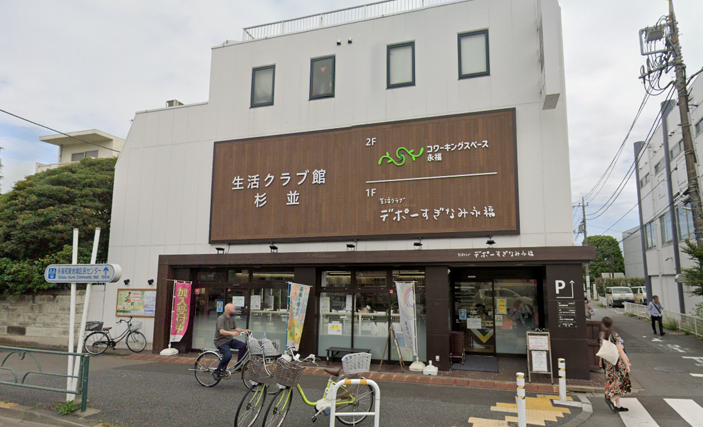 永福町校の画像