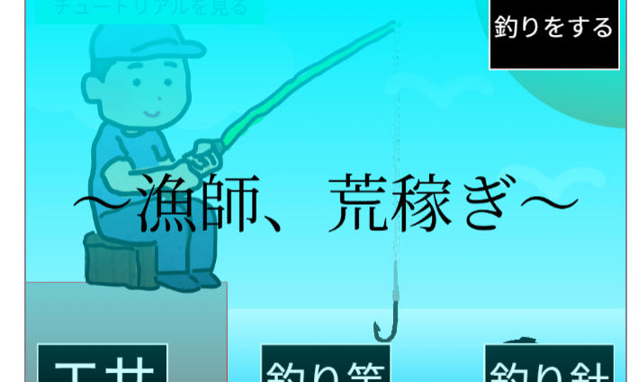 iTeen（アイティーン）世田谷上野毛校の画像