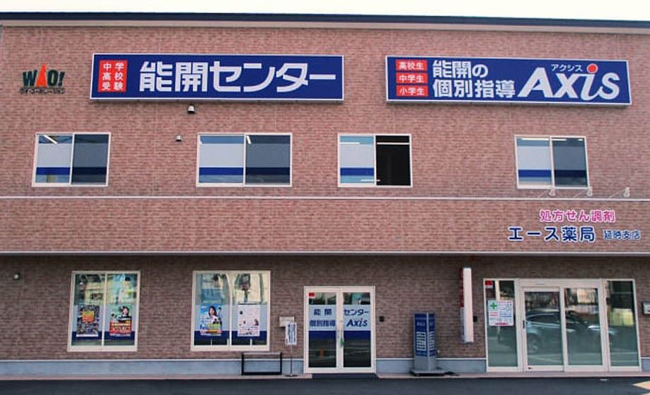 個別指導Axisロボットプログラミング講座 紀ノ川北校の画像