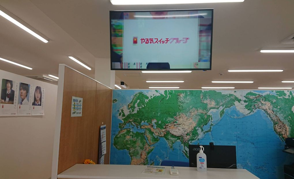 スクールIE 川越富洲原校の画像