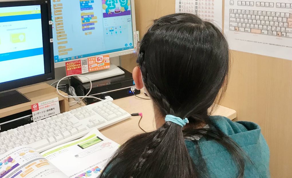 プログラミング教室 manalgo アリオ橋本校の画像