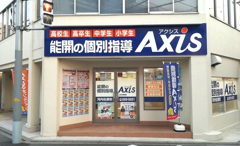 個別指導Axisロボットプログラミング講座 河内松原校の画像