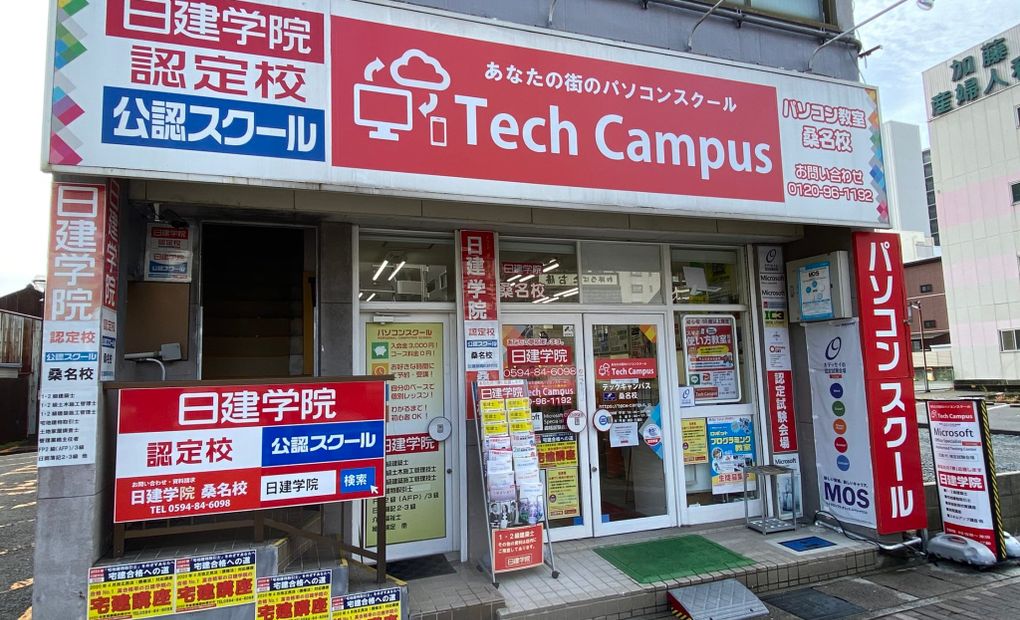 エジソンアカデミー TechCampus桑名校の画像