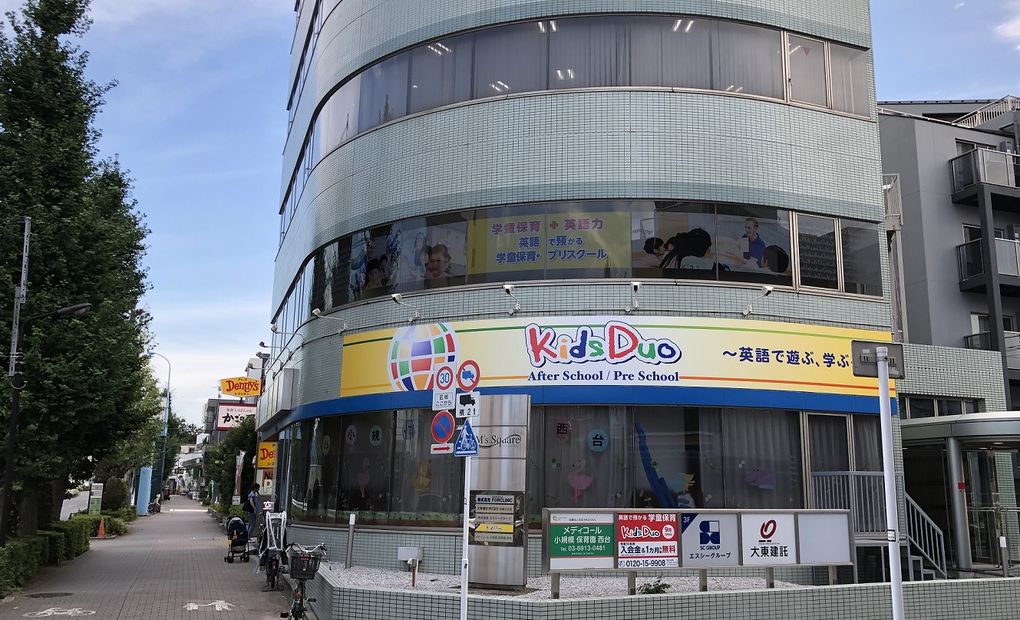プログラミング教育 HALLO キッズデュオ 西台校の画像