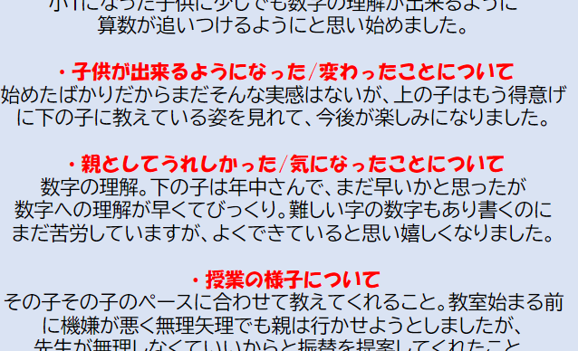 ゆめタウンみゆきの画像