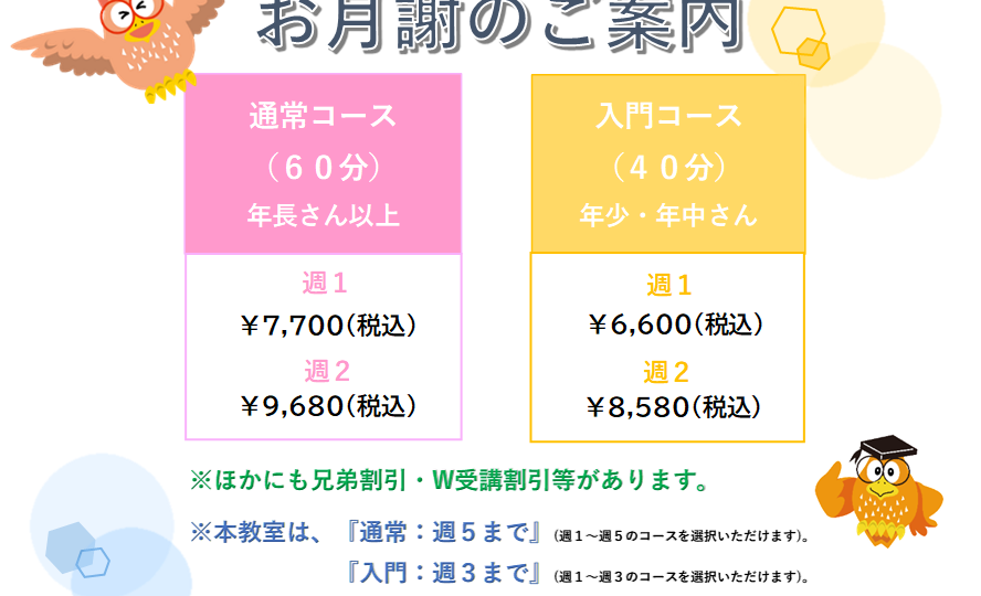 モザイクモール港北の画像