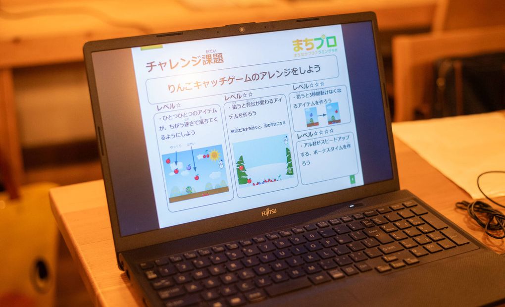 ひたちなか（表町）の画像