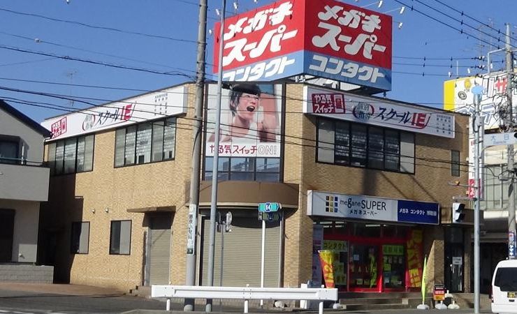 プログラミング教育 HALLO スクールIE 四街道校の画像