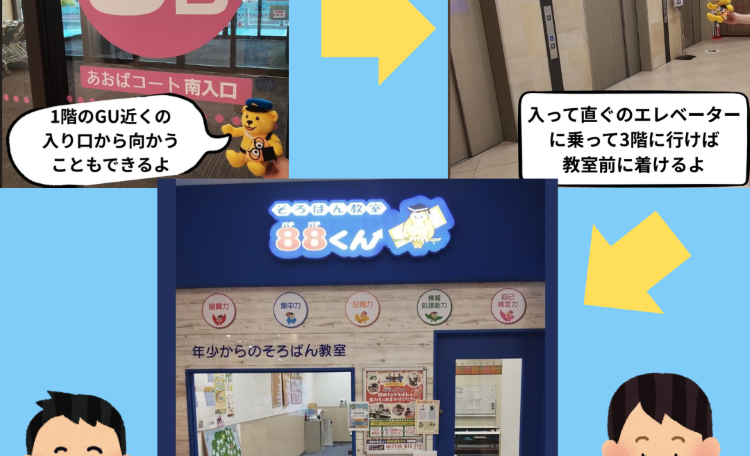 湘南藤沢オーパの画像
