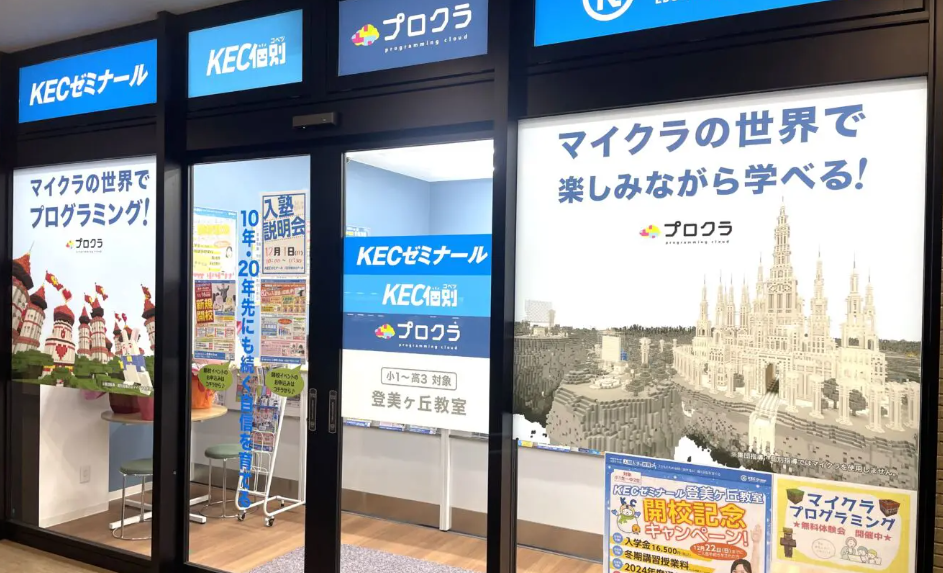 イオンモール堺鉄砲町の画像