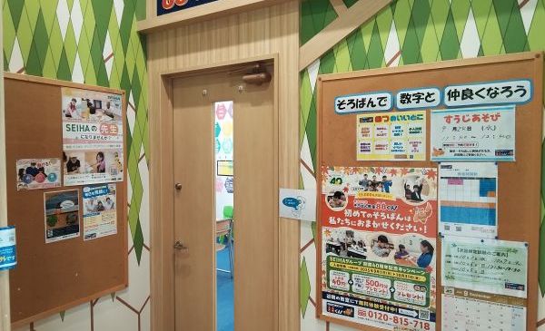 アーバンドックららぽーと豊洲の画像