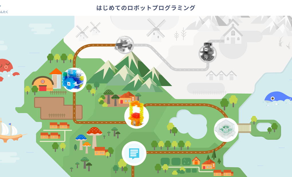 エルヴェ学院 北千住校の画像