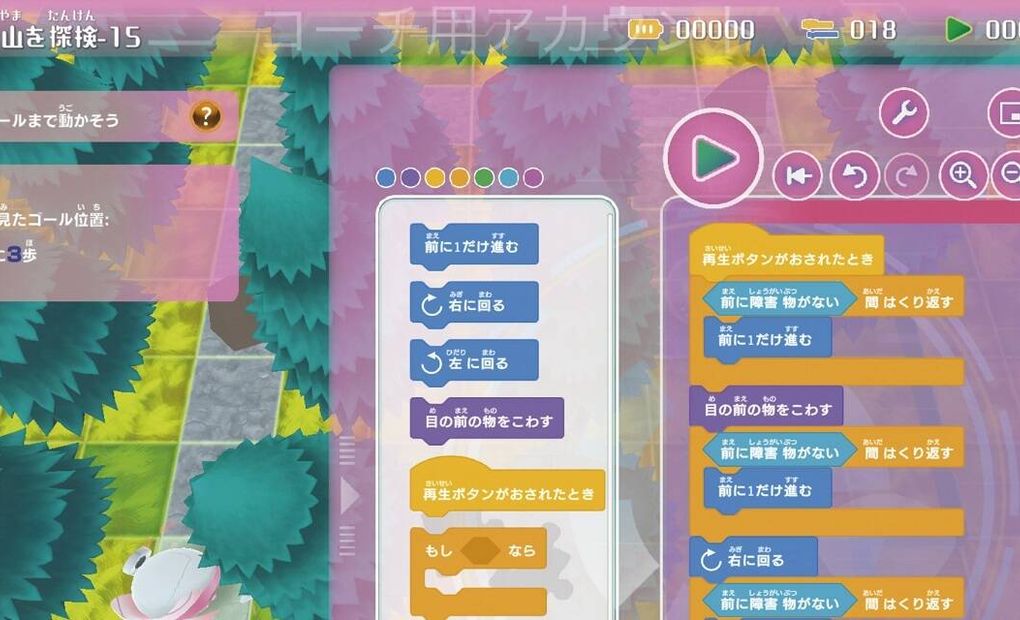 プログラミング教育 HALLO キッズデュオ東浦和校の画像