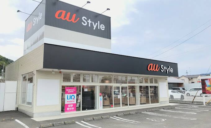 プロクラ au Style 松山北環状校の画像