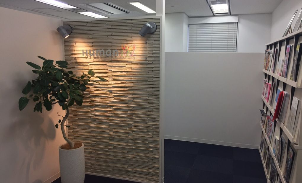ヒューマンアカデミーAI活用スペシャリスト講座 大阪心斎橋校の画像