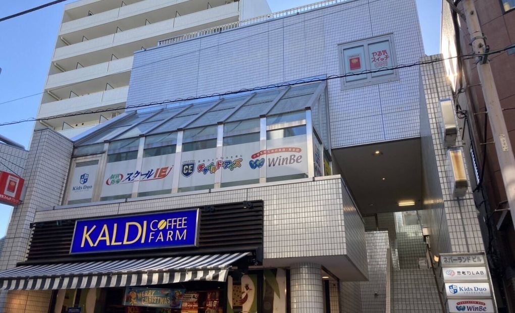 プログラミング教育 HALLO スクールIE 元住吉校の画像