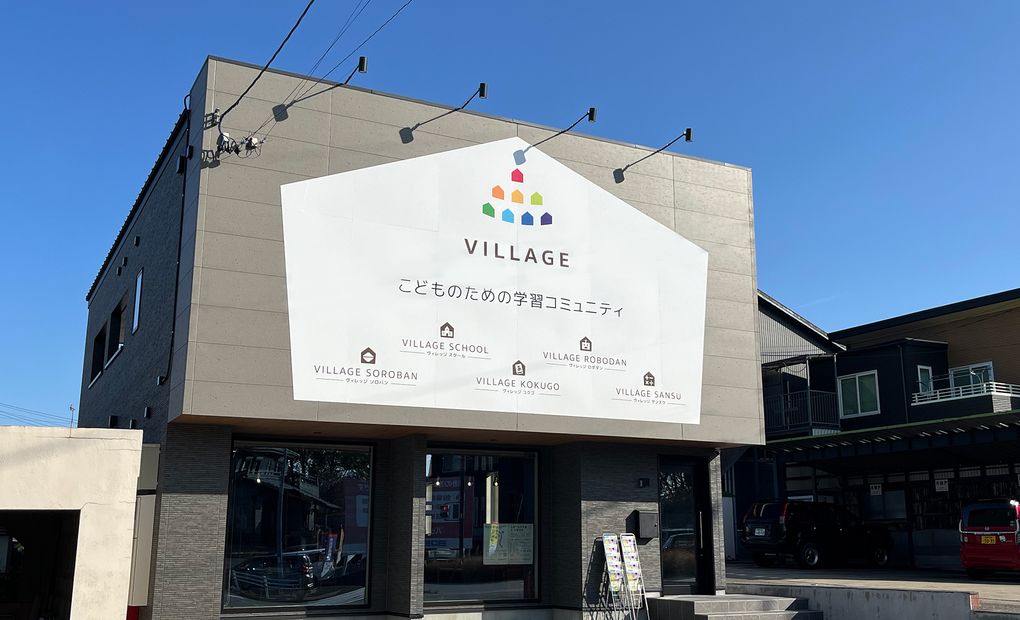 岡崎北校の画像