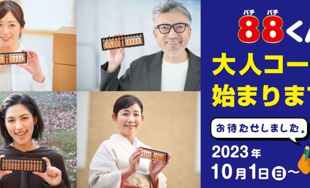 アピタ磐田の画像
