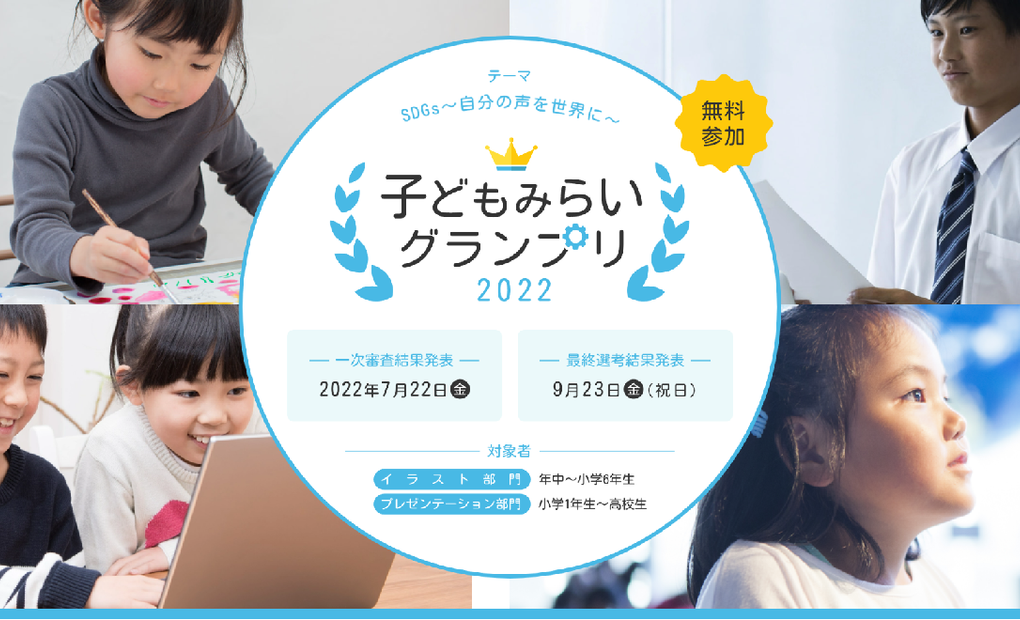 坂戸教室の画像
