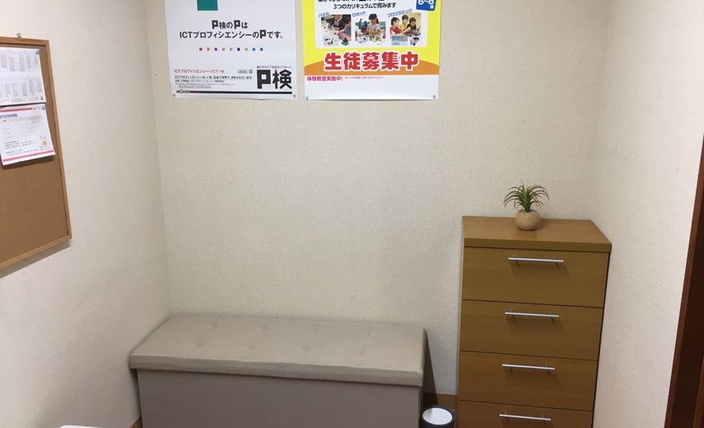国府教室の画像
