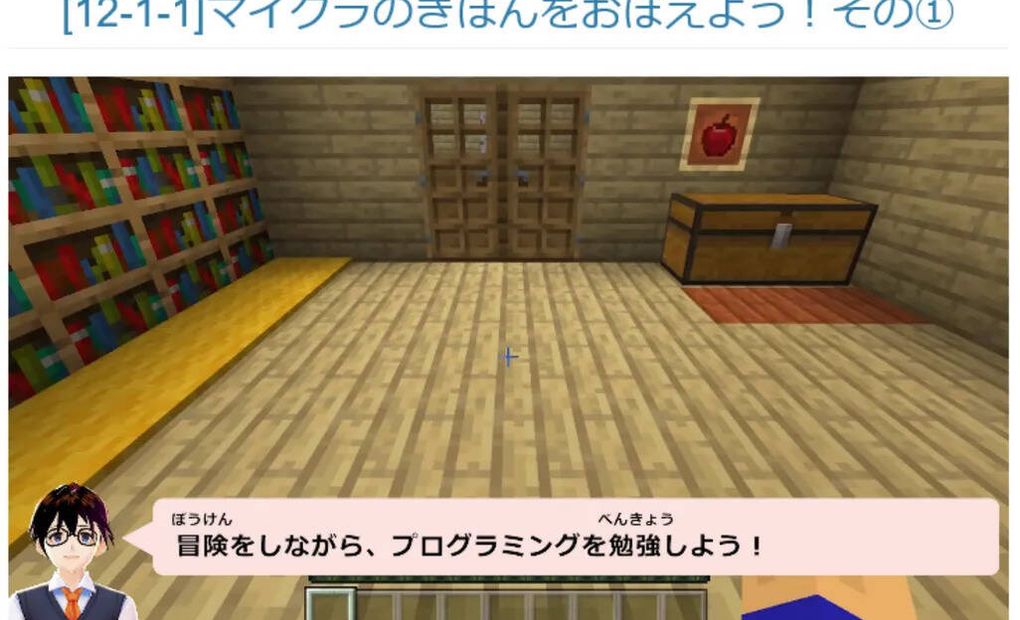 寺脇校の画像