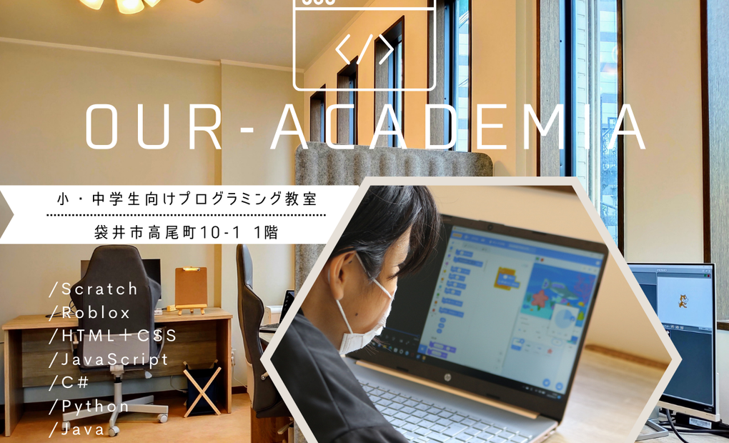 Our-Academiaの画像