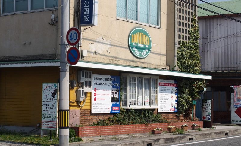 エルシス教室の画像