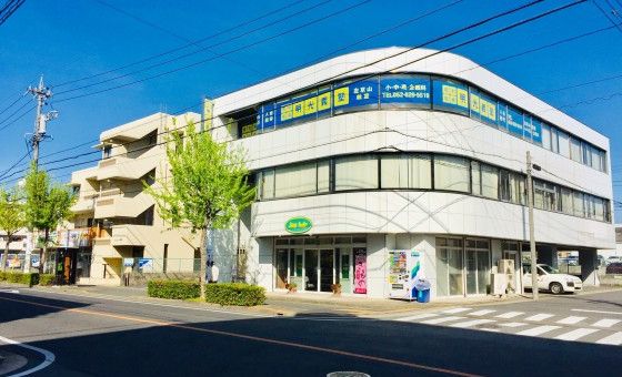 プロクラ 明光義塾 左京山教室の画像