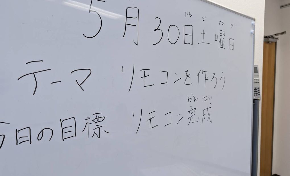大阪福島教室の画像