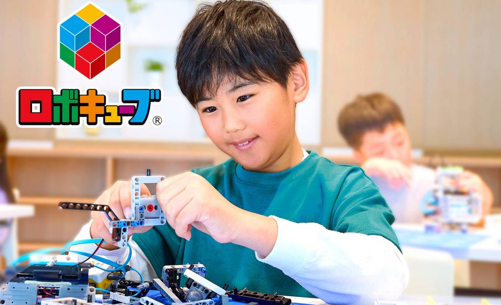 ロボキューブ 坂下教室の画像