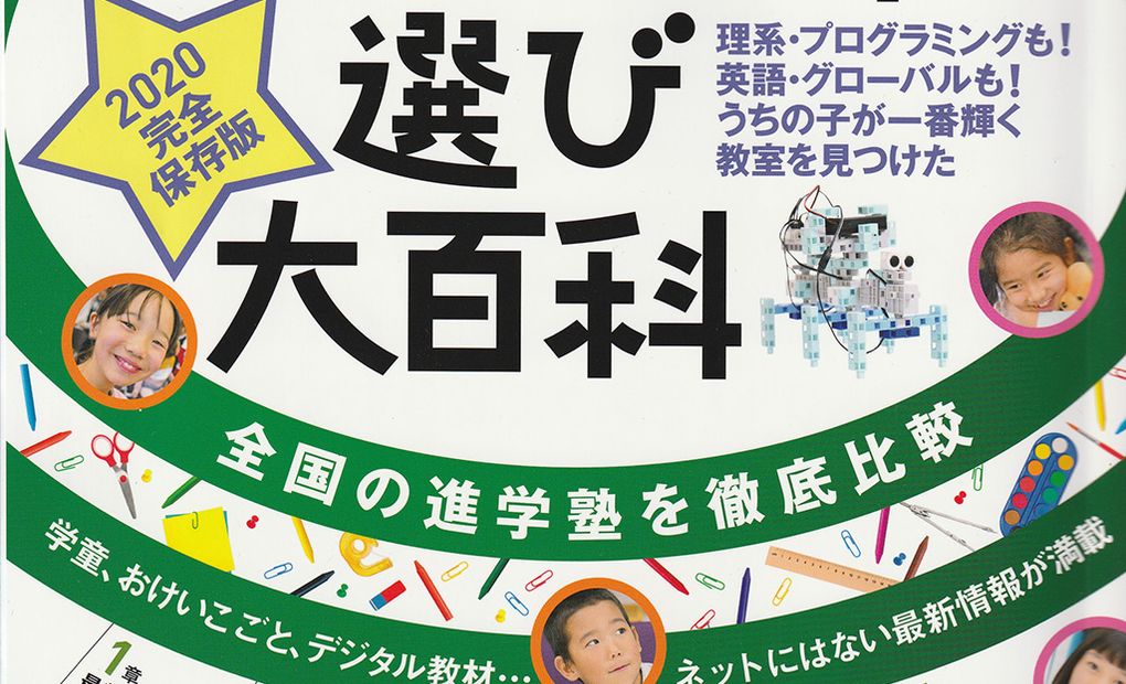 LiKロボットプログラミング熊野前教室の画像