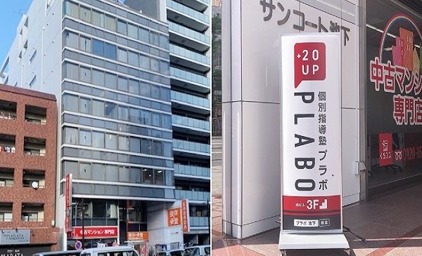 QUREOプログラミング教室 個別指導塾プラボ 池下校の画像