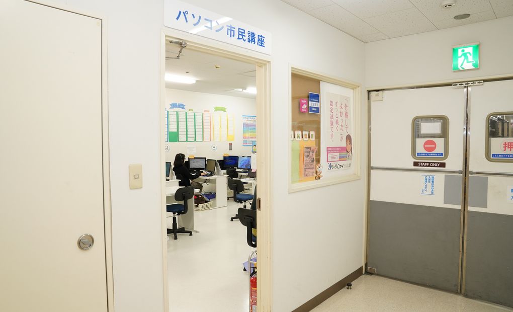 イオンモール春日部教室の画像