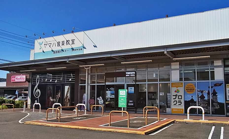 篠原橋センター校の画像