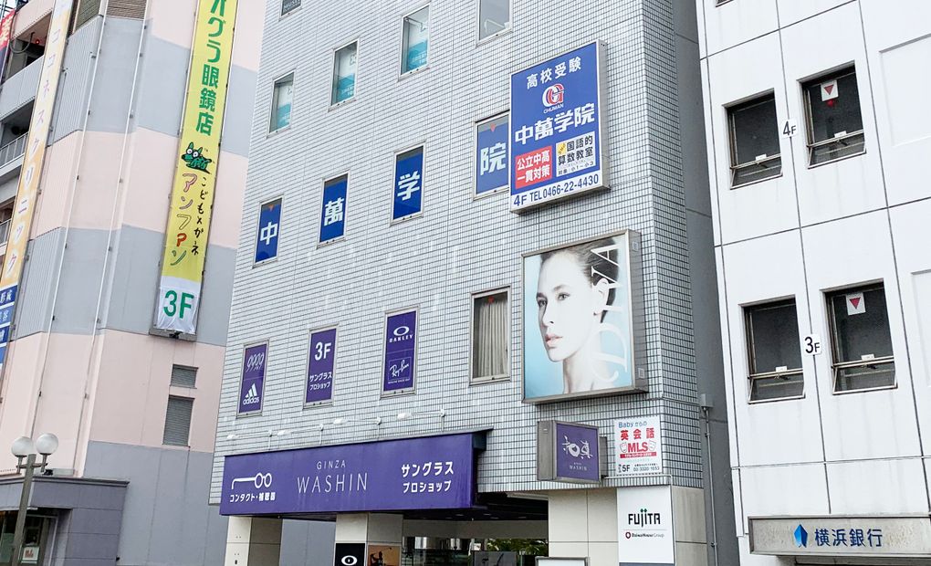 CHUMAN 藤沢校の画像