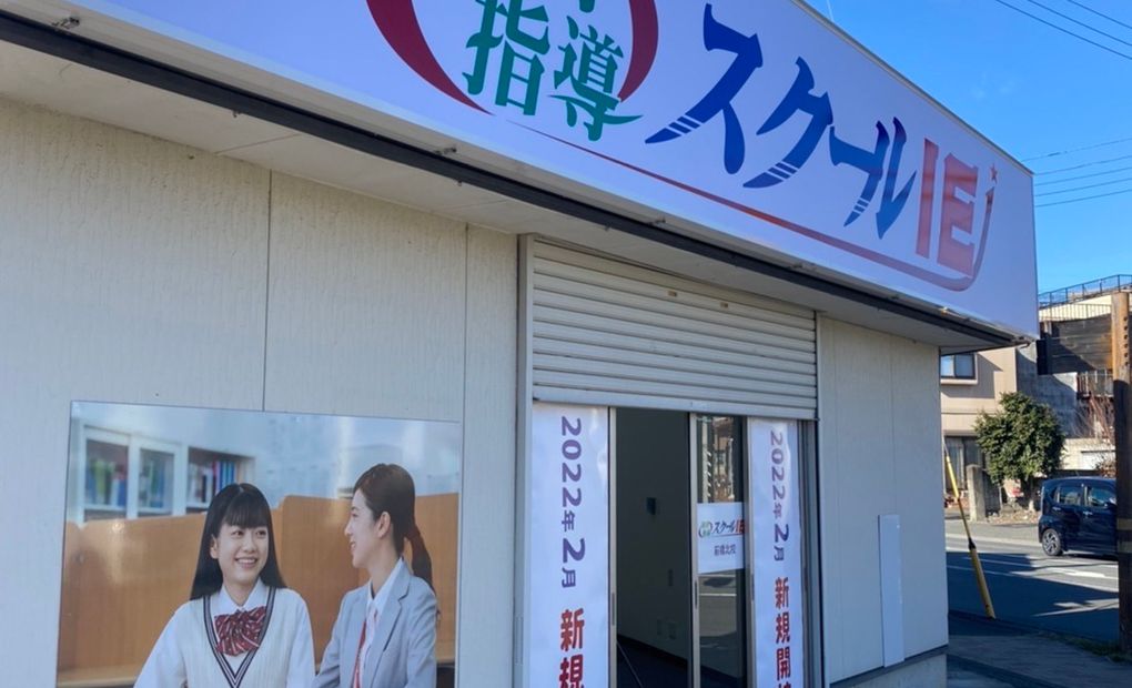 プログラミング教育 HALLO スクールIE 前橋北校の画像
