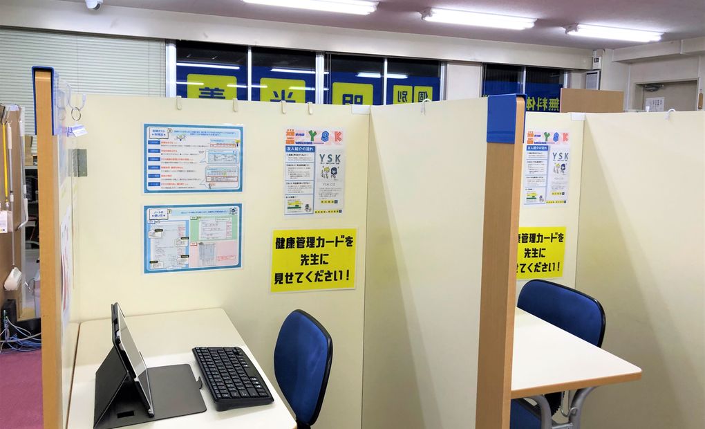 明光義塾 倉吉教室の画像