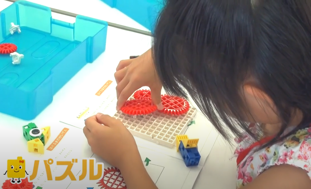 ゆうゆうパソコン教室 アピタ北方教室の画像