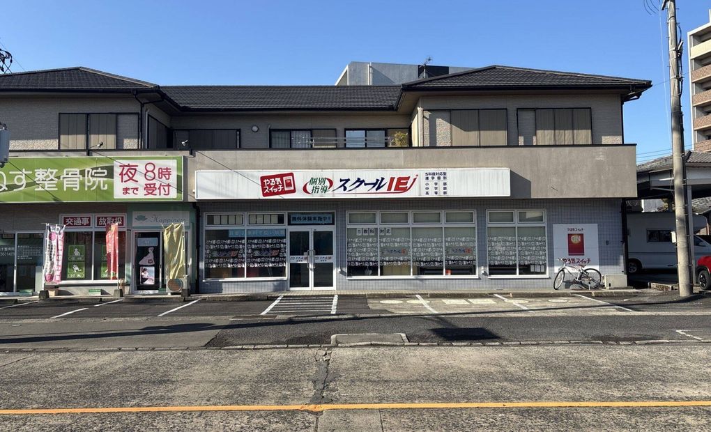 プログラミング教育 HALLO スクールIE 姶良校の画像